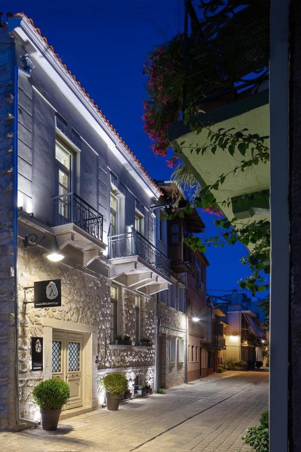 Λιθεία-Lithia Hotel Ioannina Exterior photo